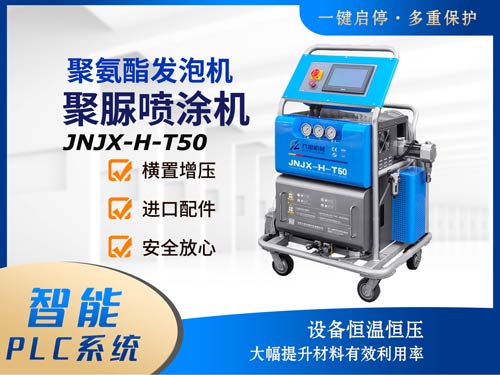噴涂聚脲防水涂料有什么作用 泳池蓄水池防水(圖1) 專用聚脲噴涂機
