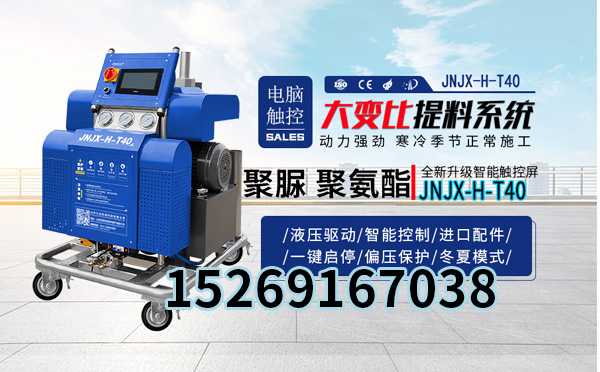 泡沫假山涂料 聚脲硬化噴涂(圖1) 變比聚脲噴涂機