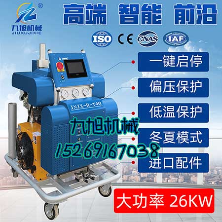 口碑好的聚脲噴涂機(jī)設(shè)備廠家(圖1) JNJX-H-T40聚脲噴涂機(jī)